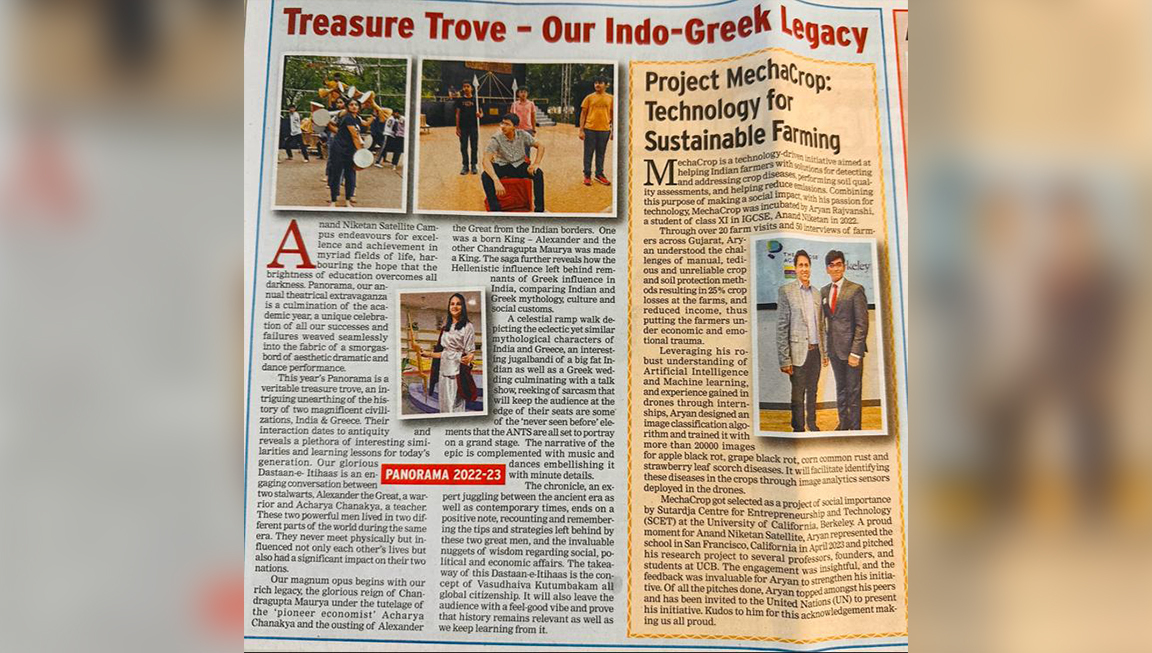 Project MechaCrop: Technology for Sustainable Farming